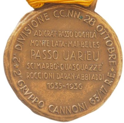 Аверс и реверс бронзовой памятной медали 2-ой дивизионной артиллерийской группы СС. NN.