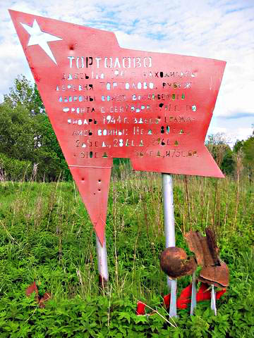 п. Апраксин Кировского р-на. Памятный знак «Факел Знамя» на месте бывшей деревни Тортолово. 