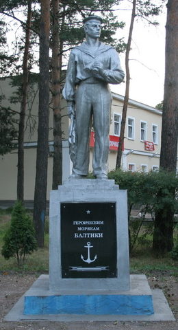 п. Большая Ижора Ломоносовского р-на. Памятник морякам Балтики.