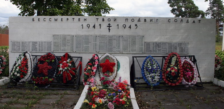 д. Зайцево Гатчинского р-на. Братская могила советских воинов, в которой захоронено 196 человек, из них 7 - неизвестных. 