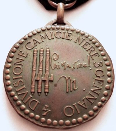 Аверс и реверс бронзовой памятной медали 4-й дивизии CC.NN. «3 января».
