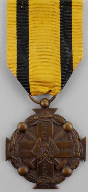 Аверс и реверс медали «За военные заслуги» 4-й степени.