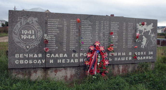 д. Виллози Ломоносовского р-на. Памятник, установленный на братской могиле, в которой захоронено 47 советских воинов. 