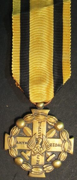 Медаль «За выдающиеся заслуги 1940 года» Тип I.