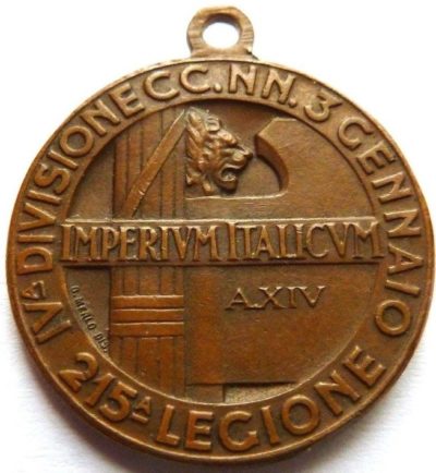 Аверс и реверс бронзовой памятной медали 215-го легиона «Del Cimino».