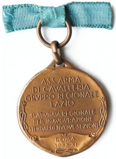 Аверс и реверс памятной медали сбора кавалерии. Рим. 1933 г. Медаль изготовлена из бронзы, диаметр - 32 мм.