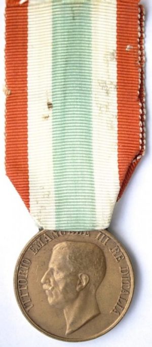 Аверс и реверс памятной медали «Объединение Италии».