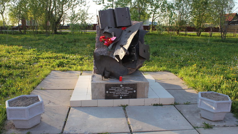 г. Коммунар Гатчинского р-на. Памятный знак «Эхо войны» у школы №2 был открыт в 2007 году. 