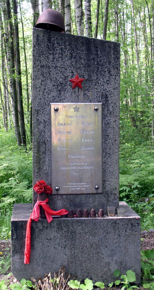 г. Выборг. Братская могила, в которой похоронено 9 советских танкистов.