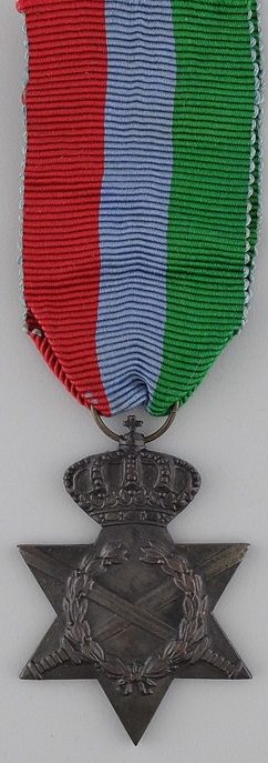 Аверс и реверс памятной медали «За войну 1941-1945».
