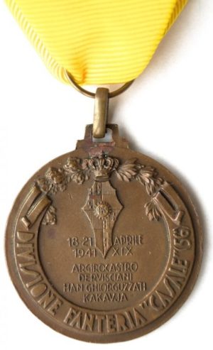 Аверс и реверс памятной медали 56-ой пехотной дивизии «Казале».