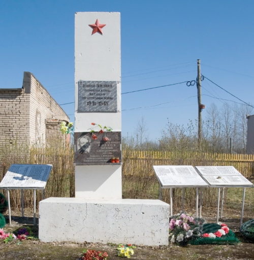 д. Журавлево Бокситогорского р-на. Памятник погибшим землякам.