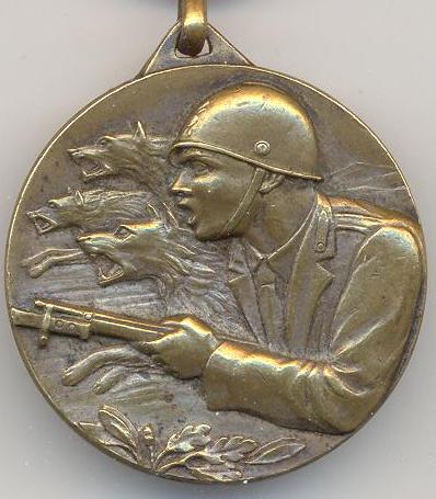 Аверс и реверс памятной медали 77-й пехотной дивизии «LVPI».