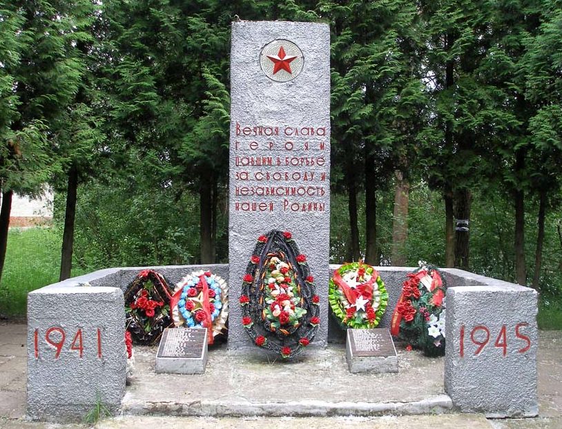 д. Лукаши Гатчинского р-на. Памятник, установленный на братской могиле, в которой похоронено 55 советских воинов, в т.ч. 18 неизвестных.