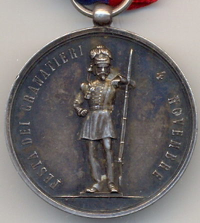 Аверс и реверс памятной серебряной медали 2-го полка бригады «Granatieri di Sardegna».