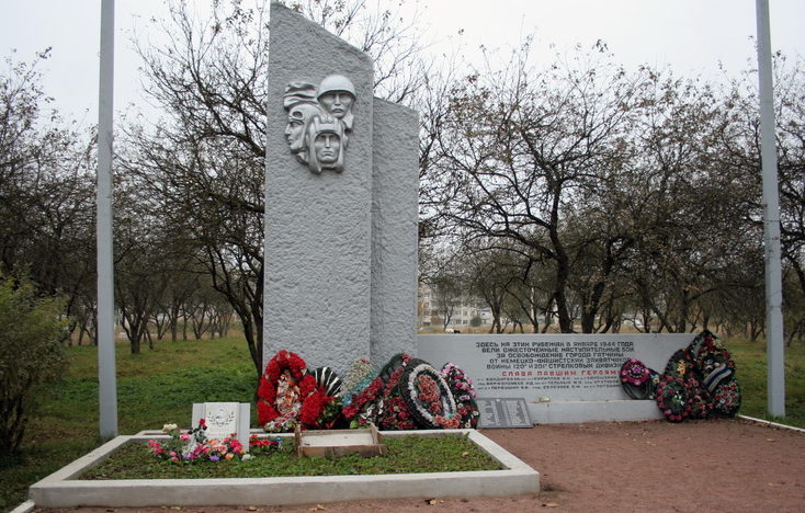 п. Малое Верево Гатчинского р-на. Памятник был установлен в 1975 году на братской могиле, в которой похоронено 18 советских воинов 120 и 201 Гатчинских стрелковых дивизий.