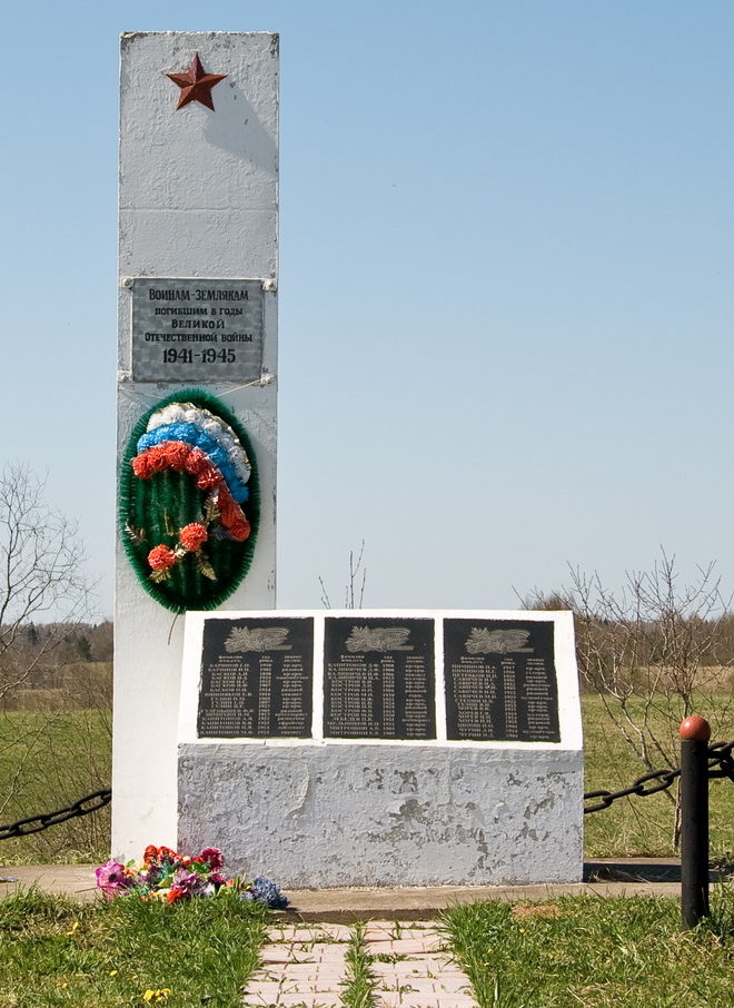 д. Заголодно Бокситогорского р-на. Памятник погибшим землякам, на котором увековечено имена 51 человека. 