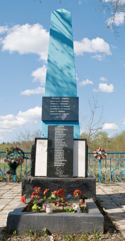 д. Зиновья Гора Бокситогорского р-на. Памятник, установленный на братской могиле, в которой похоронено 30 советских воинов.