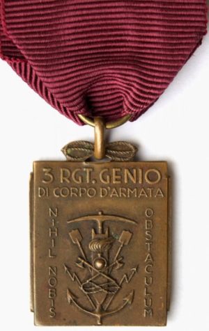 Аверс и реверс памятной медали 3-го инженерного (саперного) полка.