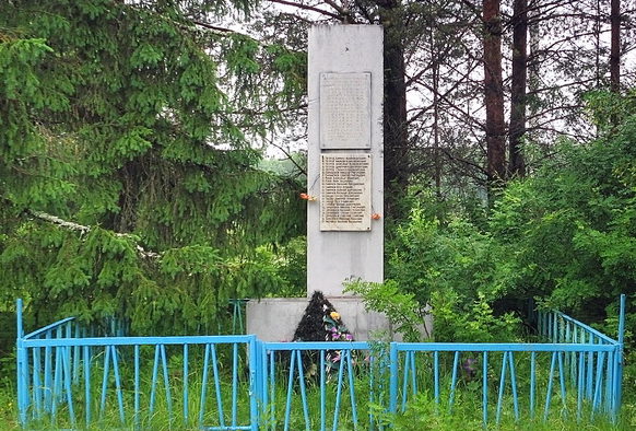 д. Лиственка Бокситогорского р-на. Памятник погибшим землякам, на котором увековечено имена 40 человек. 