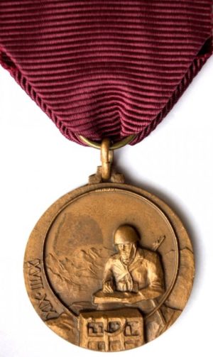 Аверс и реверс памятной медали Медаль 3-го инженерного (телеграфисты) полка.