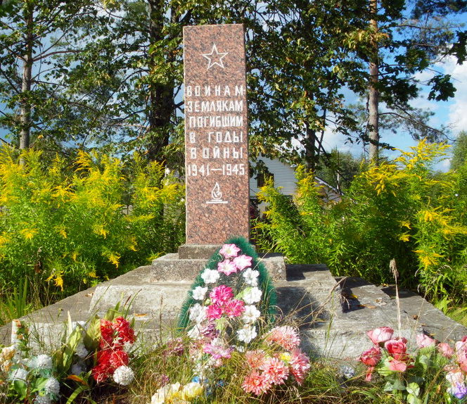 д. Мозолево-1 Бокситогорского р-н. Памятник погибшим землякам. 