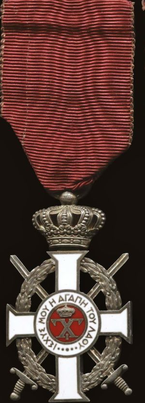Знак Рыцарского серебряного креста с мечами Ордена короля Георга I.