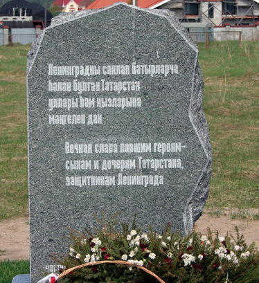 Памятники на территории «Невского пятачка».