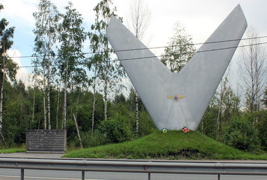 Памятный знак «Балтийские крылья».