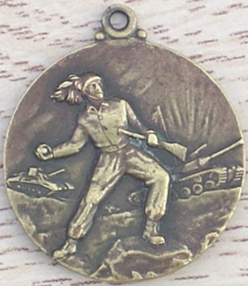 Аверс и реверс памятной медали 1-й механизированной бригады «Ариете».