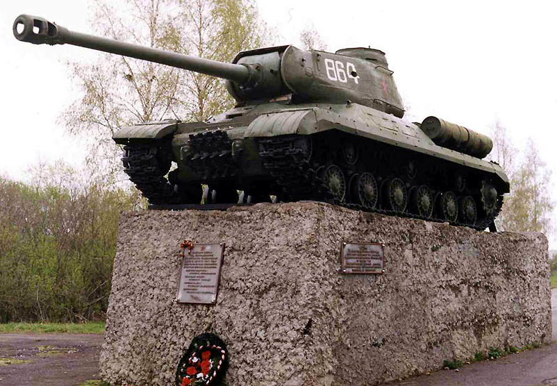 Памятник - танк ИС-2. 