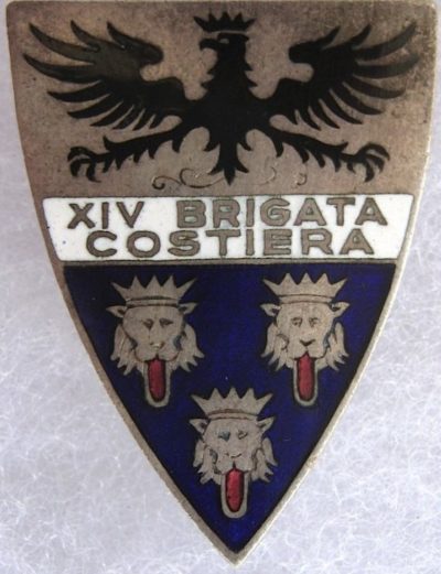 Аверс и реверс памятного знака XIV-й прибрежной бригады.