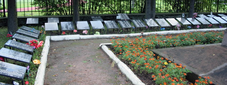 Братские могилы на воинском захоронении. 