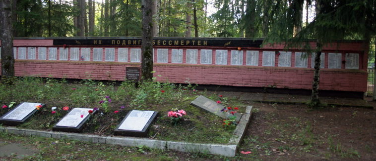 Братские могилы и стела с именами погибших.