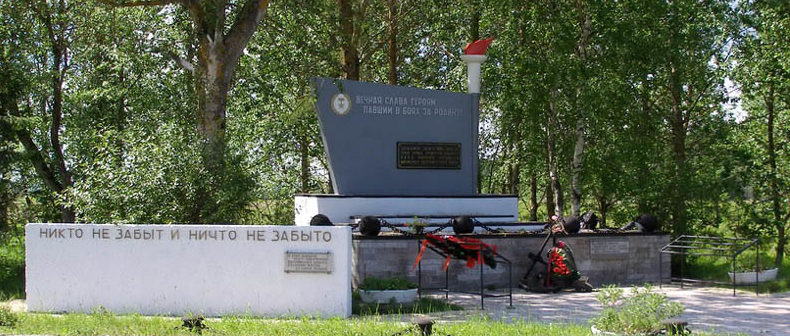 д. Пижма, Гатчинского р-на. Памятник, установленный на братской могиле, в которой похоронен 71 советский воин. 