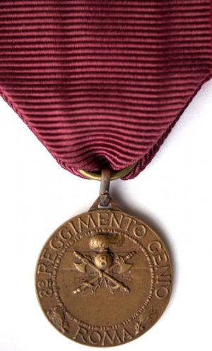 Аверс и реверс памятной медали 8-го инженерного (саперного) полка.
