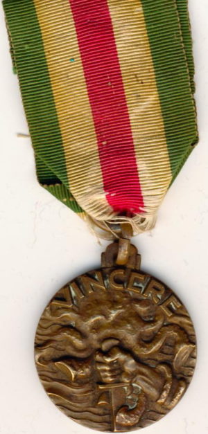 Аверс и реверс памятной медали «Битва Ионического моря 1940».