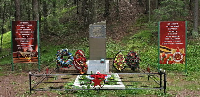п. Ильичево Выборгского р-на. Памятник, установлен на братской могиле, в которой захоронено 4 советских воина, в т.ч. 39 неизвестных, погибших в годы войны.