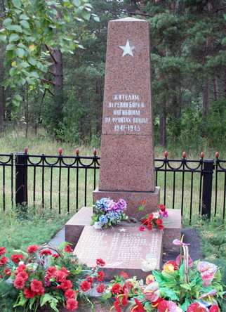 п. Лебяжье Ломоносовского р-на. Памятник погибшим землякам на кладбище.