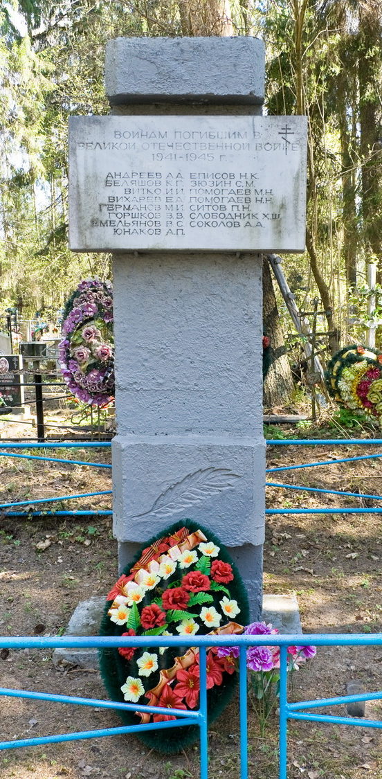 с. Сомино Бокситогорского р-на. Памятник на кладбище, установленный на братской могиле, в которой похоронено 15 советских воинов, погибших в годы войны. 