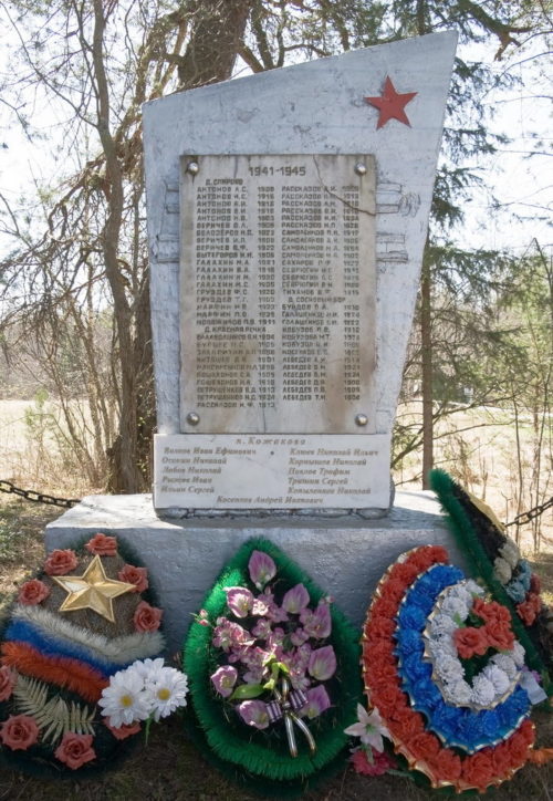 д. Спирово Бокситогорского р-на. Памятник погибшим землякам, на котором увековечено имена 68 человек.
