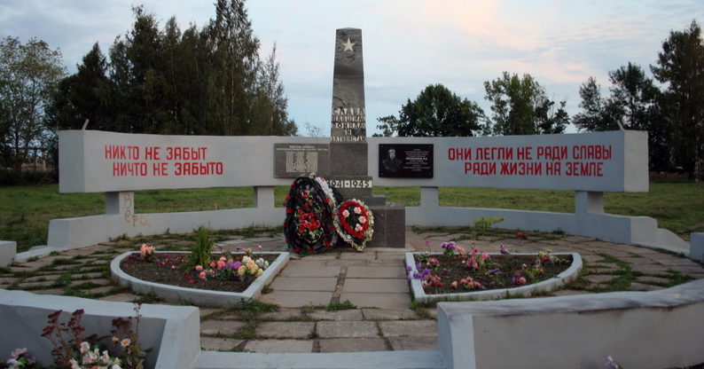 д. Пудомяги Гатчинского р-на. Братская могила, в которой похоронено 16 советских воинов и активистов.