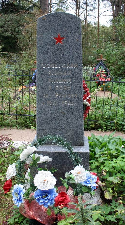 д. Кобона Кировского р-на. Памятник на кладбище, установлен на братской могиле воинов-пограничников.