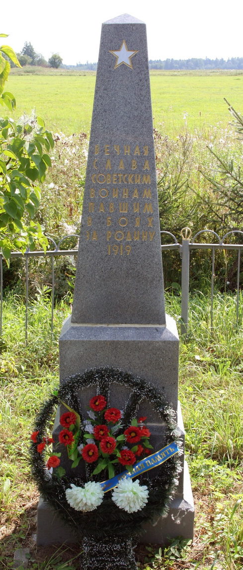 д. Большие Озертицы, Волосовского р-на. Памятник, установленный на братской могиле, в которой похоронено 5 неизвестных воинов. 