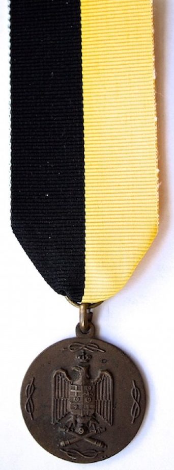 Аверс и реверс памятной медали 9-го артиллерийского полка.