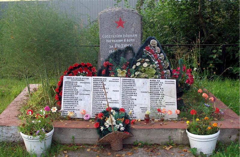 д. Лаврово Кировского р-на. Памятник, установленный на братской могиле, в которой похоронено 176 советских воинов, в т.ч. 33 неизвестных. 