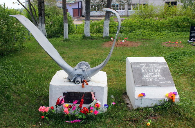 Памятник курсантам-авиаторам.
