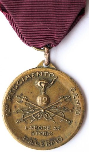 Аверс и реверс памятной медали 12-го инженерного (саперного) полка.