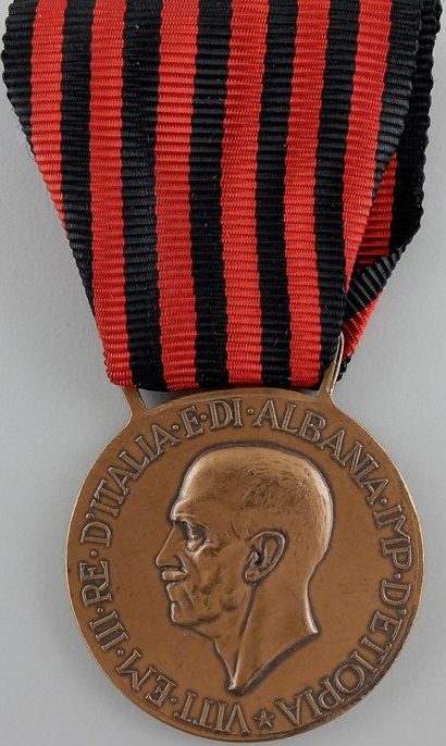 Аверс и реверс памятной медали экспедиции в Албанию (Тип А).