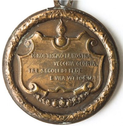 Памятные медали бригады «Granatieri di Sardegn».